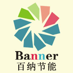 百纳节能